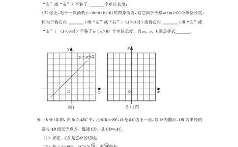 2022年辽宁省阜新市中考数学试卷_中考复习资料_语数英物化_2数学中考复习_2025中考复习资料_中考真题（近三年）_2022年全国中考数学150份