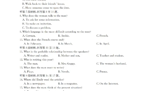 辽宁省葫芦岛市、县协作校2025-2026学年高一上学期第一次考试（26-71A）英语_2025年11月高一试卷_251116金太阳&middot;辽宁省葫芦岛市、县协作校2025-2026学年高一上学期第一次考试（26-71A）（全）