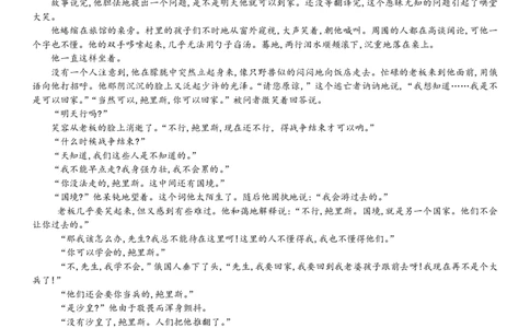 语文答案_2025年10月高一试卷_251023山西省太原市山西大学附属中学校2025-2026学年高一上学期10月月考_山西大学附中2025-2026学年第一学期高一年级10月模块诊断语文试题含答案