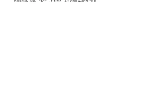 2024年中考押题预测卷01（徐州卷）-语文（参考答案）_中考复习资料_语数英物化_1语文中考复习_赠送：2024中考模拟题_押题预测