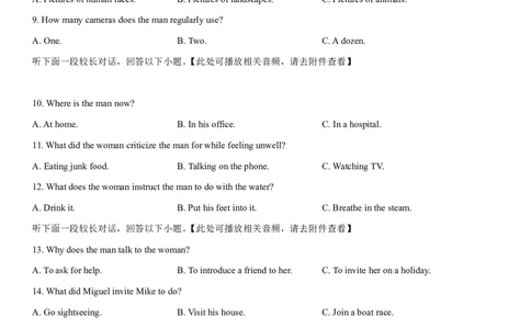 辽宁省七校协作体2024-2025学年高一上学期12月联考试题英语PDF版含解析_2025年01月试卷_0108辽宁省七校协作体2024-2025学年高一上学期12月联考试题