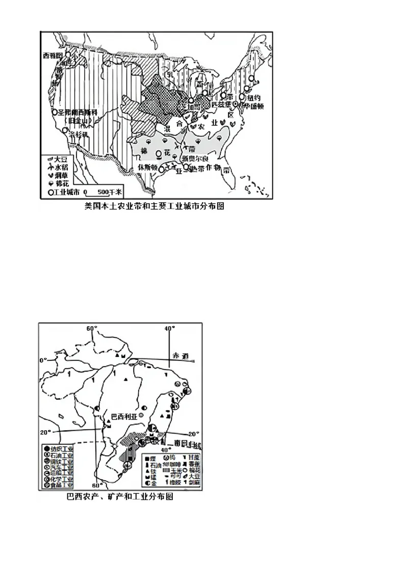 精品解析：2022年山东省泰安市中考地理真题（原卷版）_7地理中考复习_2025中考复习资料_中考真题（近三年）_2022年中考地理试卷104份_精品解析：2022年山东省泰安市中考地理真题