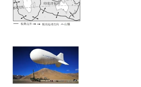 精品解析：2022年吉林省长春市中考地理真题（原卷版）_7地理中考复习_2025中考复习资料_中考真题（近三年）_2022年中考地理试卷104份_精品解析：2022年吉林省长春市中考地理真题
