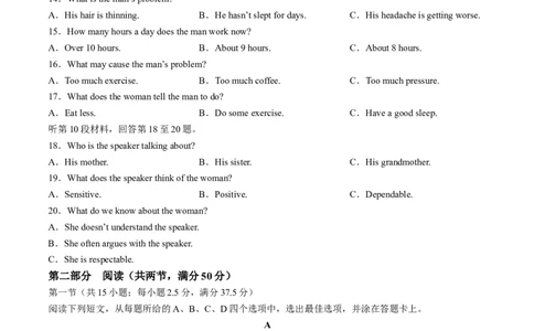 辽宁省沈阳市郊联体2024-2025学年高一上学期11月期中考试英语Word版含解析_2024年11月试卷_1120辽宁省沈阳市郊联体2024-2025学年高一上学期11月期中考试