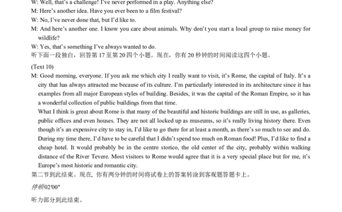 贵州省松桃民族中学2025-2026学年高一上学期期末模拟测试英语答案_2026年01月高一试卷_260129贵州省铜仁市松桃民族中学2025-2026学年高一上学期1月期末模拟测试