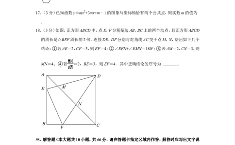 2022年黑龙江省大庆市中考数学试卷_中考复习资料_语数英物化_2数学中考复习_2025中考复习资料_中考真题（近三年）_2022年全国中考数学150份