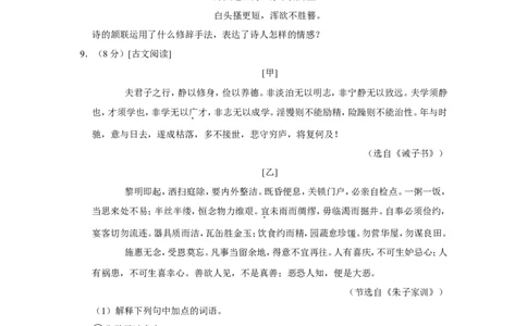 2022年黑龙江省龙东地区中考语文试卷_中考复习资料_语数英物化_1语文中考复习_2025年中考资料_中考真题（近三年）_2022年中考语文试卷130份
