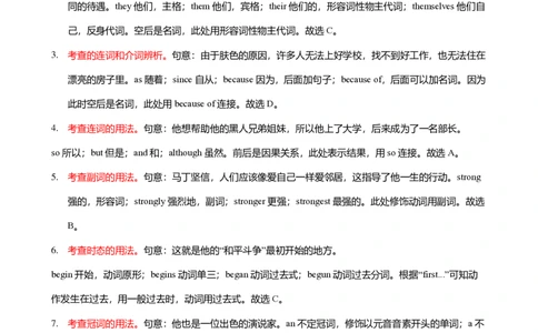 2024年广东省广州市南沙区中考英语一模试卷-解析版_初中近3年全区全科一模真题_2024年广州初三一模各区全科真题卷（70份）_英语2024年广州中考一模