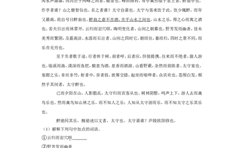 2022年黑龙江省牡丹江市、鸡西市朝鲜族学校联合体中考语文试卷_中考复习资料_语数英物化_1语文中考复习_2025年中考资料_中考真题（近三年）_2022年中考语文试卷130份