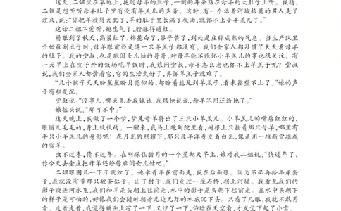语文2025-2026学年第一学期10月阶段测试_2025年10月高一试卷_251030山西省2025-2026学年高一第一学期10月阶段测试（全）