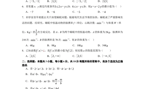 运中高一期中数学试题_2025年11月高一试卷_251114山西省运城市运城中学2025-2026学年高一上学期11月期中_山西省运城市盐湖区运城中学2025-2026学年高一上学期11月期中数学试题（含答案）