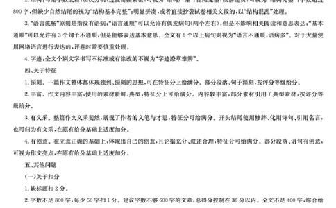 语文答案_2025年10月高一试卷_251025河南省TOP二十名校2025-2026学年高一上学期10月调研考试（全）_河南省TOP二十名校2025-2026学年高一上学期10月调研考试语文试题（图片版，含答案）