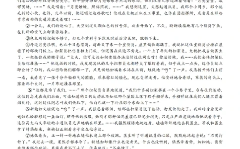 语文卷-2510高一精诚联盟_2025年10月高一试卷_251013浙江精诚联盟2025-2026学年高一上学期10月联考（全）_浙江省精诚联盟2025-2026学年高一上学期10月月考语文试题（含答案）