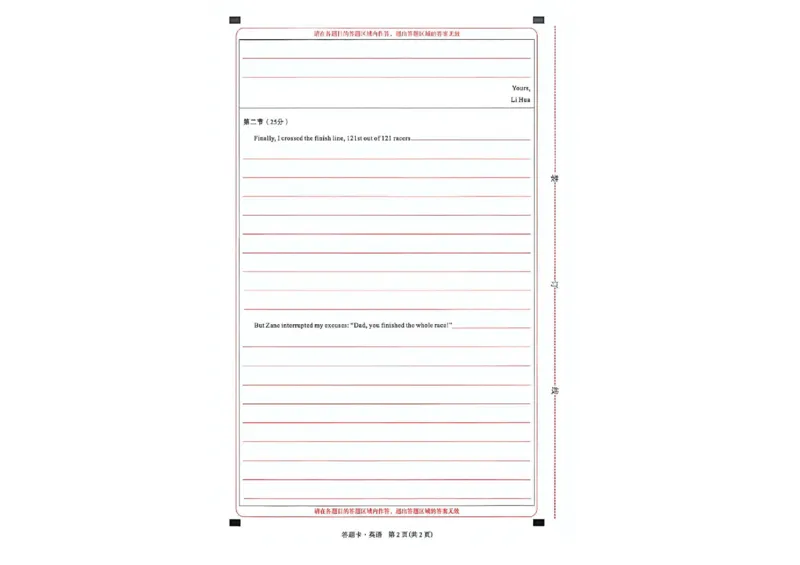 辽宁省名校联盟2025-2026学年高一上学期12月联合考试英语试卷含答案_2025年12月高一试卷_251215辽宁省名校联盟2025-2026学年高一上学期12月联合考试（全）
