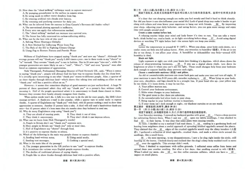 辽宁省名校联盟2025-2026学年高一上学期12月联合考试英语试卷含答案_2025年12月高一试卷_251215辽宁省名校联盟2025-2026学年高一上学期12月联合考试（全）