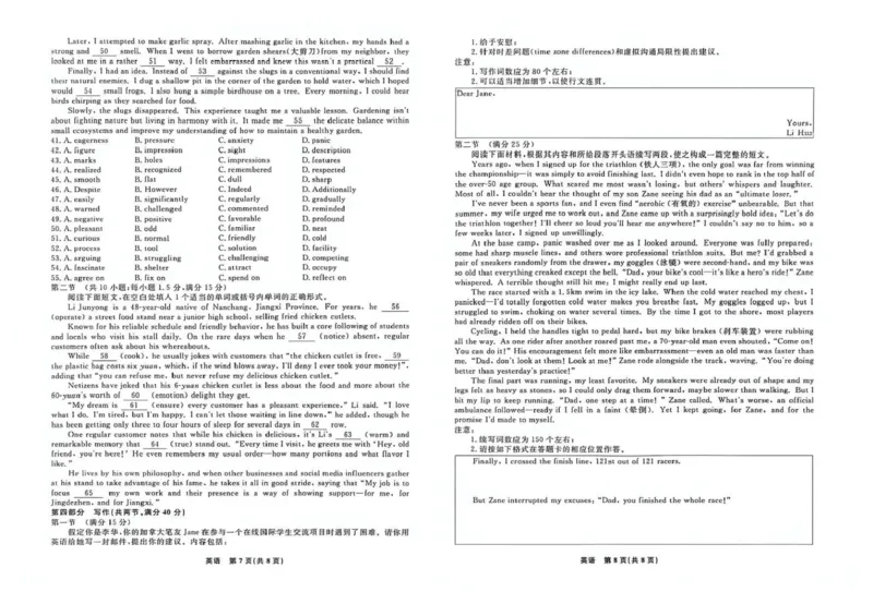 辽宁省名校联盟2025-2026学年高一上学期12月联合考试英语试卷含答案_2025年12月高一试卷_251215辽宁省名校联盟2025-2026学年高一上学期12月联合考试（全）