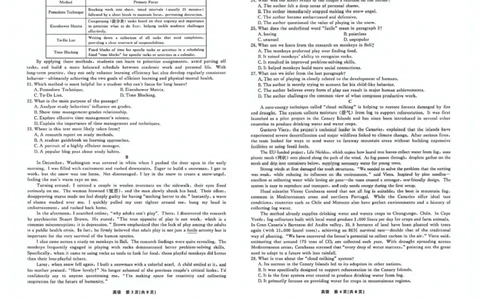 辽宁省名校联盟2025-2026学年高一上学期12月联合考试英语试卷含答案_2025年12月高一试卷_251215辽宁省名校联盟2025-2026学年高一上学期12月联合考试（全）