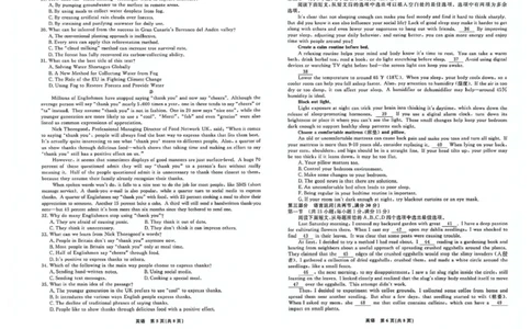 辽宁省名校联盟2025-2026学年高一上学期12月联合考试英语试卷含答案_2025年12月高一试卷_251215辽宁省名校联盟2025-2026学年高一上学期12月联合考试（全）