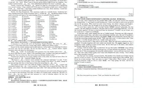 辽宁省名校联盟2025-2026学年高一上学期12月联合考试英语试卷含答案_2025年12月高一试卷_251215辽宁省名校联盟2025-2026学年高一上学期12月联合考试（全）
