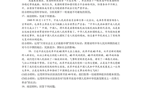 贵州省遵义市汇川区遵义航天高级中学2025-2026学年高一上学期11月期中检测政治试题（含解析）_2025年12月高一试卷_251210贵州省遵义航天高级中学2025-2026学年高一上学期11月期中