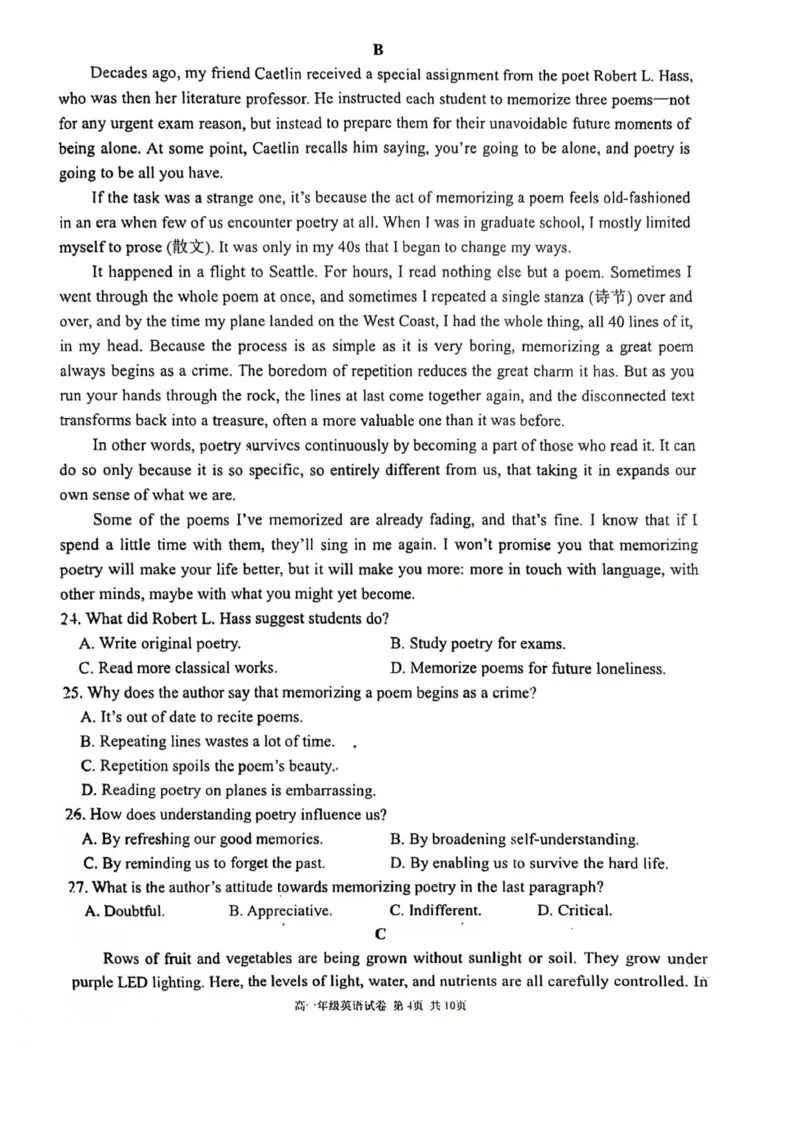 辽宁省五校高一英语联考期末试卷英语试题_2026年01月高一试卷_260123辽宁省五校协作体2025-2026高一1月联考期末（全）_辽宁省五校高一英语联考期末试卷含答案