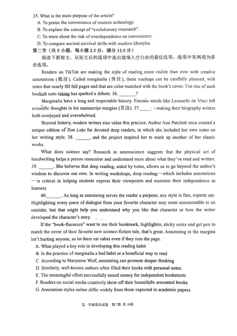辽宁省五校高一英语联考期末试卷英语试题_2026年01月高一试卷_260123辽宁省五校协作体2025-2026高一1月联考期末（全）_辽宁省五校高一英语联考期末试卷含答案