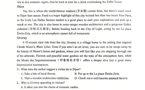 辽宁省五校高一英语联考期末试卷英语试题_2026年01月高一试卷_260123辽宁省五校协作体2025-2026高一1月联考期末（全）_辽宁省五校高一英语联考期末试卷含答案