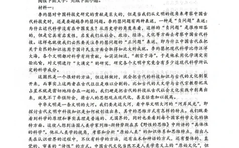 语文试题-大连市滨城高中联盟2025-2026学年度上学期高一10月份联考（含答案）_2025年10月高一试卷_251018辽宁省大连市滨城高中联盟2025-2026学年度上学期高一10月份联考（全）