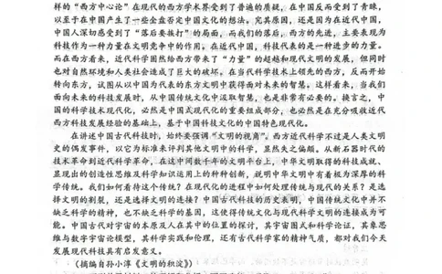 语文试题-大连市滨城高中联盟2025-2026学年度上学期高一10月份联考（含答案）_2025年10月高一试卷_251018辽宁省大连市滨城高中联盟2025-2026学年度上学期高一10月份联考（全）