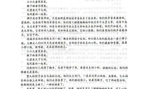 语文试题-大连市滨城高中联盟2025-2026学年度上学期高一10月份联考（含答案）_2025年10月高一试卷_251018辽宁省大连市滨城高中联盟2025-2026学年度上学期高一10月份联考（全）