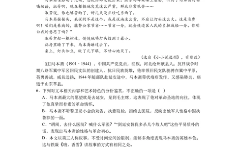贵州省遵义市汇川区遵义航天高级中学2025-2026学年高一上学期11月期中考试语文试题（含答案）_2025年12月高一试卷_251210贵州省遵义航天高级中学2025-2026学年高一上学期11月期中