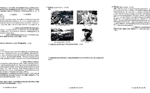 辽宁省县级重点高中协作体2025-2026学年高一上学期期末考试历史试卷_2026年02月高一试卷_260201辽宁省县级重点高中协作体2025-2026学年高一上学期期末考试
