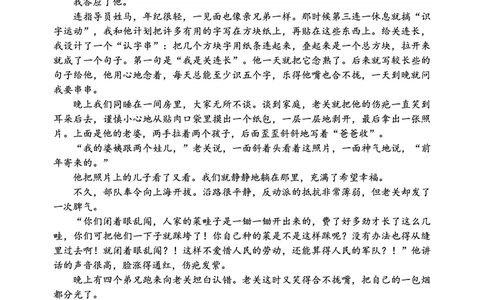 辽宁省大连市滨城高中联盟2025-2026学年高一上学期期中考试语文试卷（图片版，含答案）_2025年12月高一试卷_251206辽宁省大连市滨城高中联盟2025-2026学年高一上学期期中考试（全）