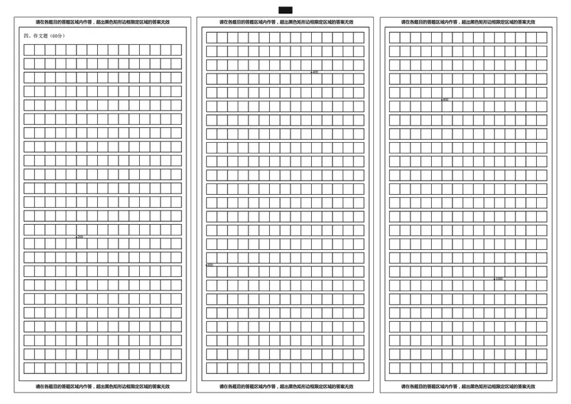 辽宁省大连市滨城高中联盟2025-2026学年高一上学期期中考试语文试卷（图片版，含答案）_2025年12月高一试卷_251206辽宁省大连市滨城高中联盟2025-2026学年高一上学期期中考试（全）