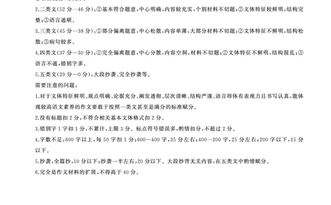 语文答案_2024年12月试卷_1207辽宁省朝阳市重点高中2024-2025学年高一12月联考_辽宁省朝阳市重点高中2024-2025学年高一上学期12月月考语文试题