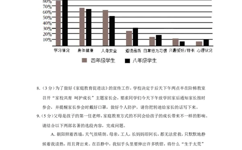 2022年青海省中考语文试卷_中考复习资料_语数英物化_1语文中考复习_2025年中考资料_中考真题（近三年）_2022年中考语文试卷130份
