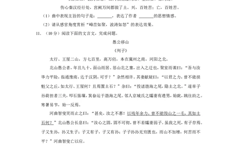 2022年青海省中考语文试卷_中考复习资料_语数英物化_1语文中考复习_2025年中考资料_中考真题（近三年）_2022年中考语文试卷130份
