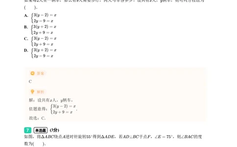 2023年广东省广州市荔湾区中考一模数学试题-解析版_初中近3年全区全科一模真题_2023年广州初三一模各区各科真题卷（44份）_数学2023年广州中考一模