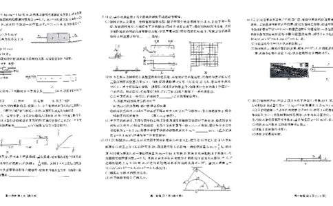辽宁省县级重点高中协作体2025-2026学年高一上学期期末考试物理试卷_2026年02月高一试卷_260201辽宁省县级重点高中协作体2025-2026学年高一上学期期末考试