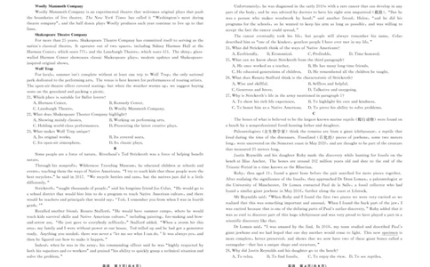 辽宁省县域重点高中2024-2025学年高一下学期期中考试英语试题_2025年05月试卷_0525辽宁省县域重点高中2024-2025学年高一下学期期中考试