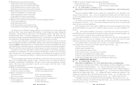 辽宁省县域重点高中2024-2025学年高一下学期期中考试英语试题_2025年05月试卷_0525辽宁省县域重点高中2024-2025学年高一下学期期中考试