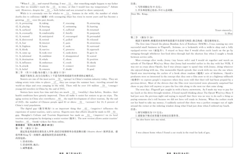 辽宁省县域重点高中2024-2025学年高一下学期期中考试英语试题_2025年05月试卷_0525辽宁省县域重点高中2024-2025学年高一下学期期中考试