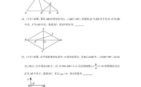 2022年辽宁省鞍山市中考数学试卷_中考复习资料_语数英物化_2数学中考复习_2025中考复习资料_中考真题（近三年）_2022年全国中考数学150份