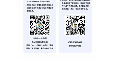 课时01组成细胞的元素和化合物-2023年高考生物一轮复习小题多维练（原卷版）_通用版（老高考）复习资料_2023年复习资料_一轮复习_2023年高考生物一轮复习小题多维练（全国通用）