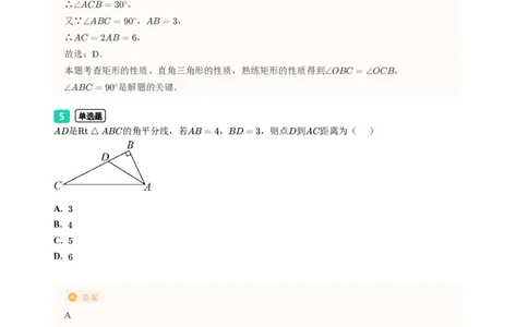 2023年广东省广州市海珠区中考一模数学试题-解析版_初中近3年全区全科一模真题_2023年广州初三一模各区各科真题卷（44份）_数学2023年广州中考一模