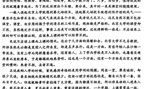 语文-黑龙江省哈三中2025-2026学年高一上学期12月月考_2025年12月高一试卷_251213黑龙江省哈三中2025-2026学年高一上学期12月月考