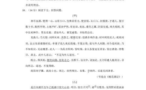 2022年黑龙江省大庆市中考语文试卷_中考复习资料_语数英物化_1语文中考复习_2025年中考资料_中考真题（近三年）_2022年中考语文试卷130份