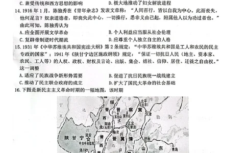 赣州市2024～2025学年度第一学期期末考试高一历史试卷高一历史_2025年02月试卷_0213江西省赣州市2024-2025学年高一上学期1月期末考试