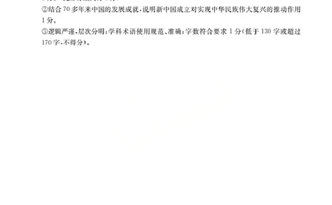 辽宁省葫芦岛市、县协作校2025-2026学年高一上学期第一次考试（26-71A）政治答案_2025年11月高一试卷