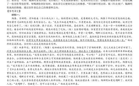 贵百河2025-10月考高一语文答案_2025年10月高一试卷_251022广西贵百河2025-2026学年高一上学期10月考试卷_贵百河2025-10月考高一语文试卷含答案